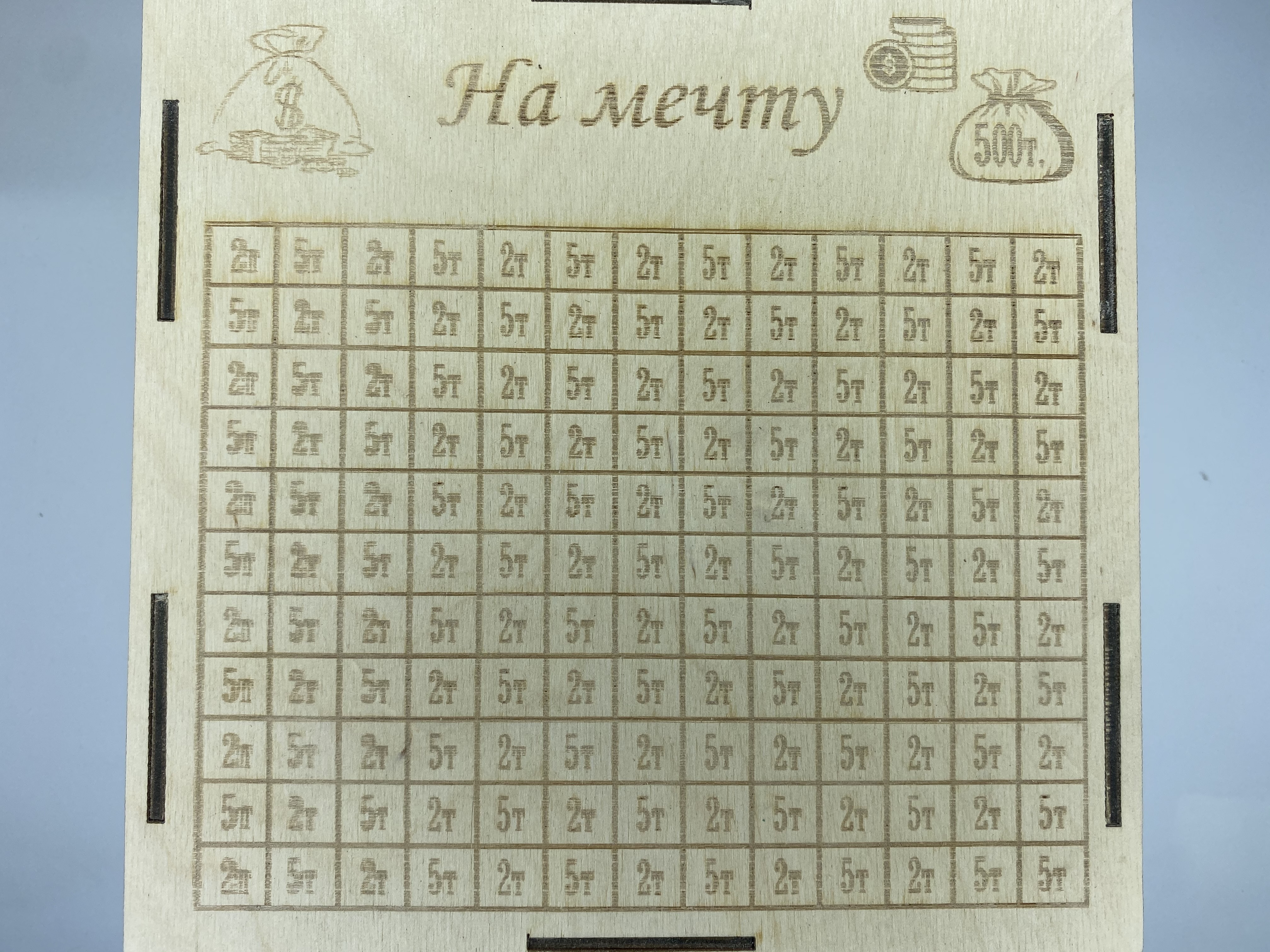 Копилка "500 тысяч" (Деревянная) 21*21*11см  (20)