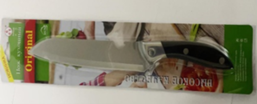 Нож "666" 16см (C03)