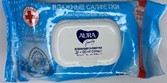 Салфетки влажные "AURA" с антибактериальным эффектом 120шт (32976)