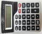 Калькулятор электронный KK-8833, 12-ти разрядный (S-7205)