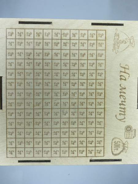 Копилка "500 тысяч" (Деревянная) 21*21*11см  (20)