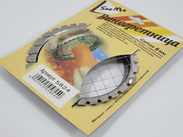 Винегретница 8 см (5824) (300)