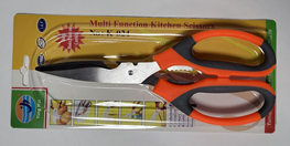 Ножницы кухонные (4468) (240)