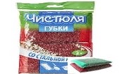 Губки Чистюля со стальной нитью 2шт (KH-2139)