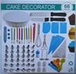Кондитерский набор 66 предметов (6464) (12)