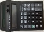 Калькулятор электронный KK-8303-12, 12-ти разрядный (S-7201)
