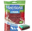 Губки Чистюля со стальной нитью 2шт (KH-2139)