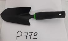 Лопата садовая средняя (P-779)