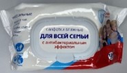 Салфетки влажные (Для всей семьи) с антибактериальным эффектом 120шт  (72082)