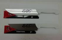 Нож "9"  лезвие 21 см (S-887)