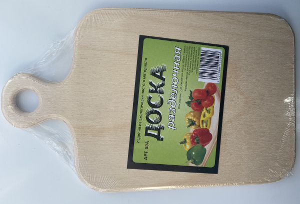 Доска 15*25см прямоугольная с ручкой (9 мм) (9562 )(7a)