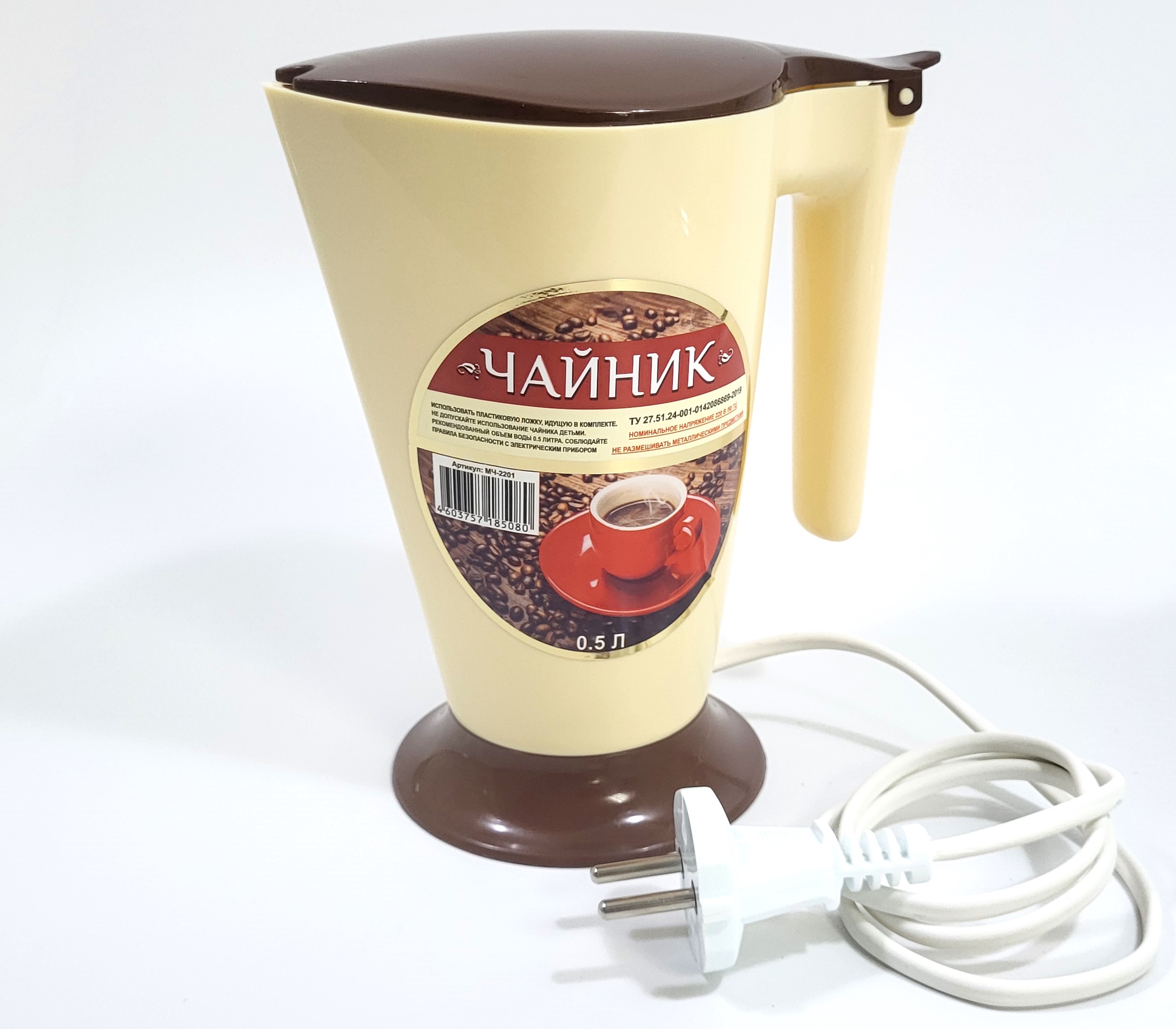 Мини -чайник "Малыш" ()