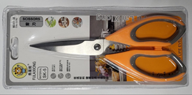 Кухонные ножницы универсальные "Sunhome"  с открывашкой (1073) (240)