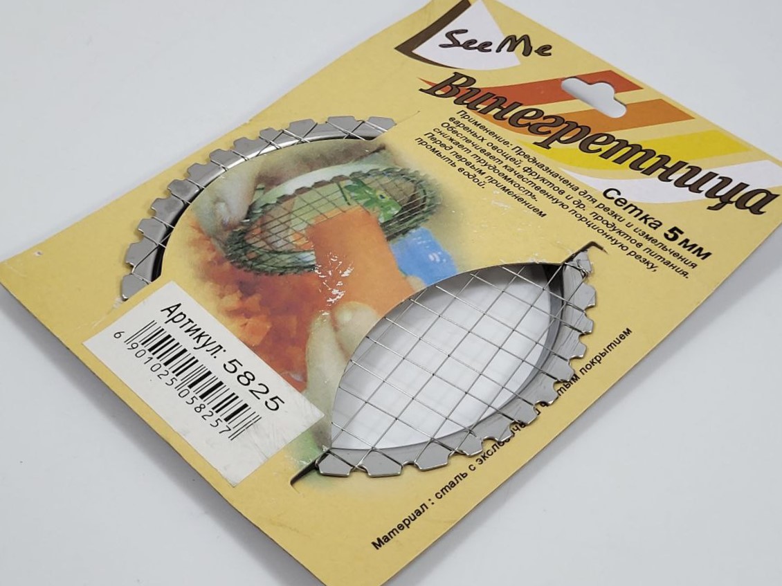 Винегретница 5 мм (5825) (300)