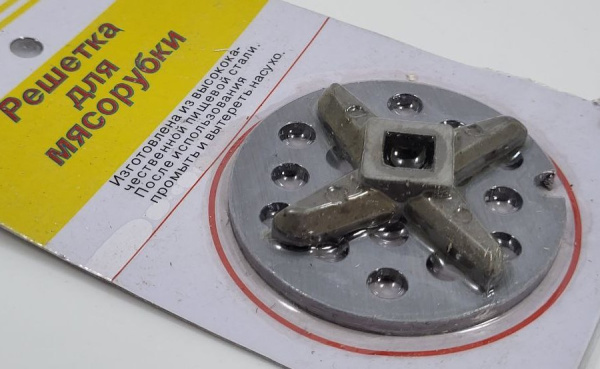 Набор для мясорубки (решетка крупная 7мм + нож "Крест") (8458) (300)