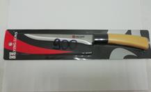 Нож 26см (9900) (360)