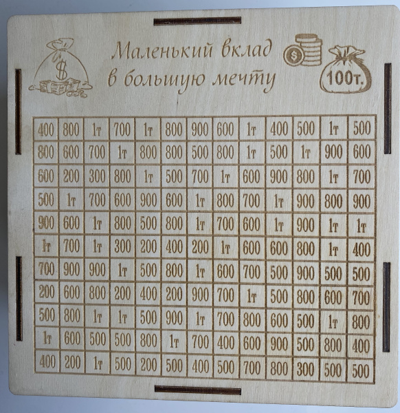 Копилка "100 тысяч" (Деревянная) 21*21*11см (20)
