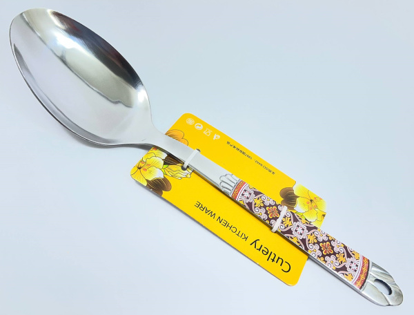 Ложка 25,5см (6146) (360)